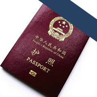 【2020】外国人如何申请加入中国国籍？
